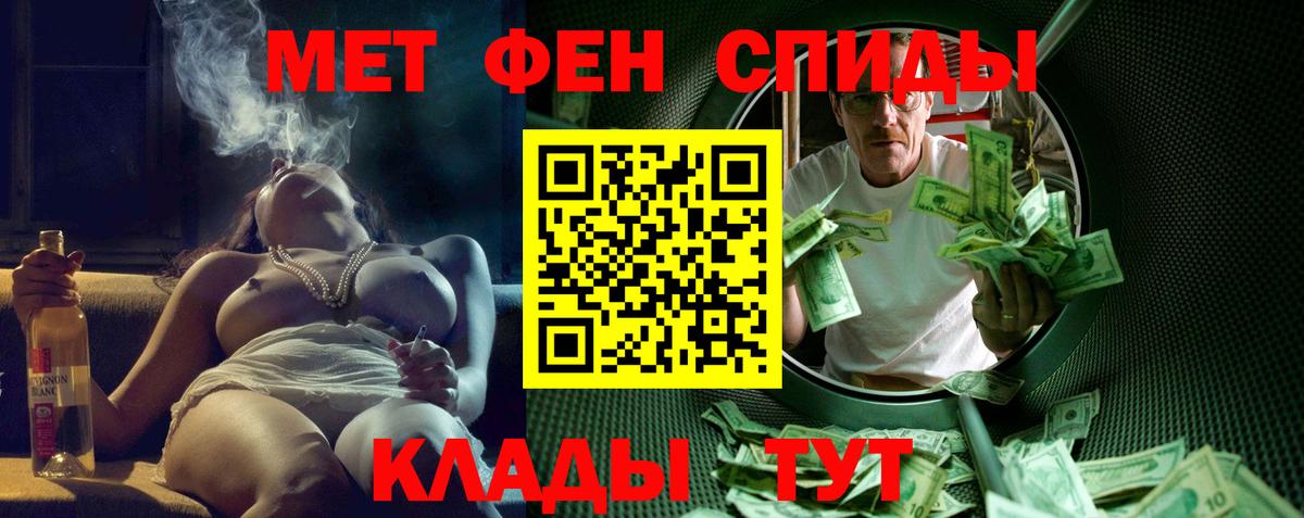 АМФЕТАМИН  Вход с VPN  АМФ  Таганрог  Амфетамин Розовый 