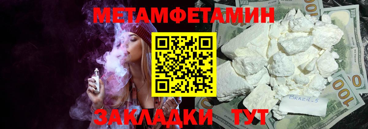 Амфетамин VHQ Таганрог