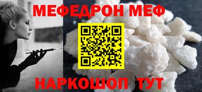 таблы Краснознаменск