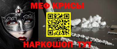 мдпв Краснокаменск