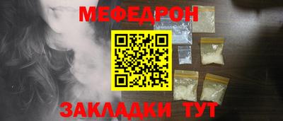 таблы Краснознаменск