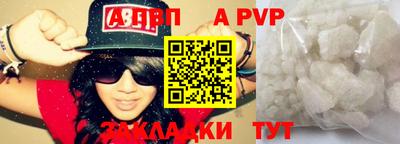 mdpv Краснодар