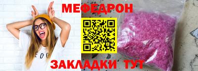 мдпв Краснокаменск