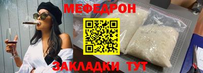таблы Краснознаменск