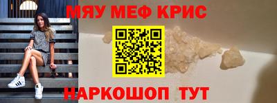 таблы Краснознаменск