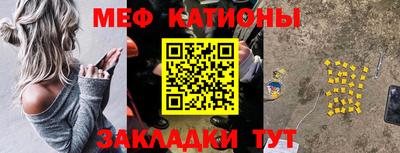 таблы Краснознаменск