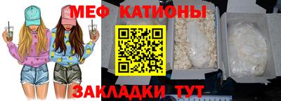 mdpv Краснодар