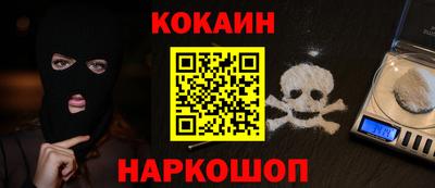 mdpv Краснодар