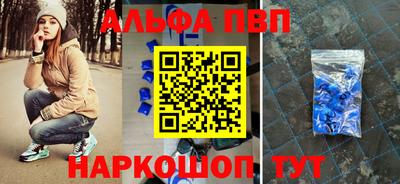 mdpv Краснодар