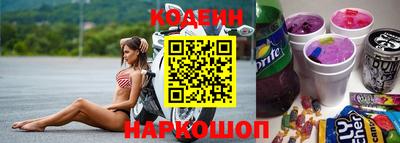 таблы Краснознаменск
