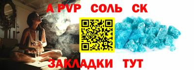 mdpv Краснодар