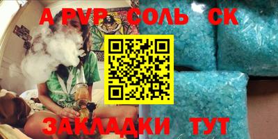 мдпв Краснокаменск
