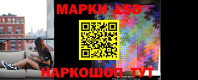 таблы Краснознаменск