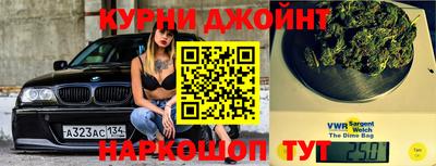 таблы Краснознаменск