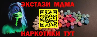 mdpv Краснодар