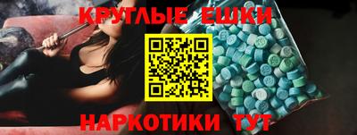 мдпв Краснокаменск