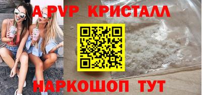 мдпв Краснокаменск