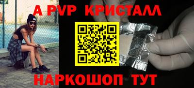 mdpv Краснодар