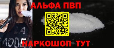 таблы Краснознаменск