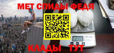 таблы Краснознаменск