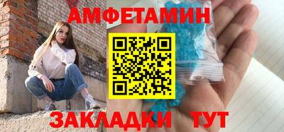 таблы Краснознаменск