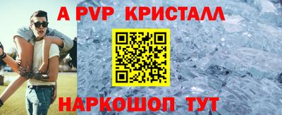 мдпв Краснокаменск