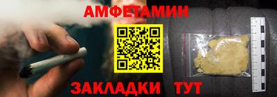 таблы Краснознаменск