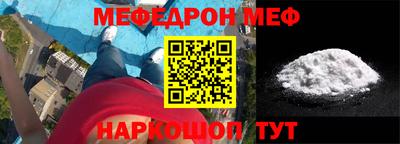 mdpv Краснодар