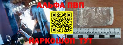 мдпв Краснокаменск
