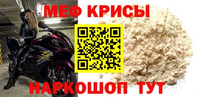 мдпв Краснокаменск