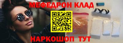 таблы Краснознаменск