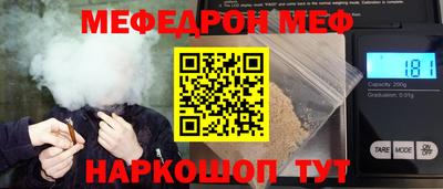 мдпв Краснокаменск