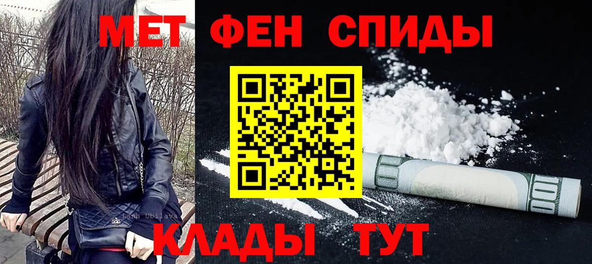 Метамфетамин винт  Метамфетамин винт  Таганрог  Метамфетамин  Вход с VPN 