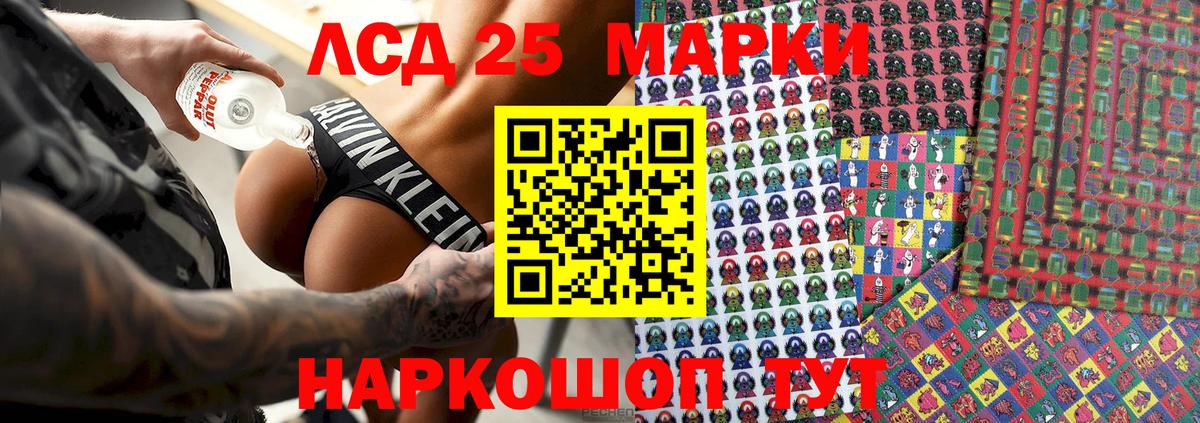 Марки NBOMe  Вход с VPN  Таганрог  Наркотические марки 1,8мг 