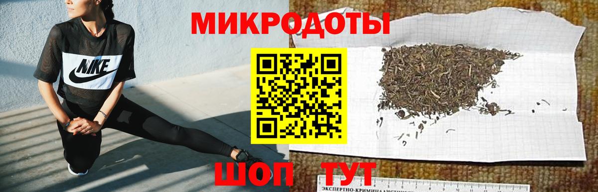 Галлюциногенные грибы мицелий  Псилоцибиновые грибы мицелий  Вход с VPN  Таганрог 