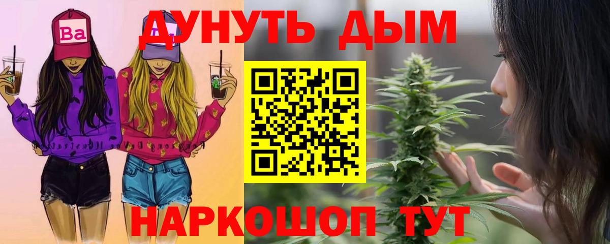 Бошки марихуана MAZAR  Канабис марихуана  Вход с VPN  Бошки Шишки планчик  Таганрог 